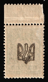 1918 2k Odessa (Odesa) Type 1, Ukrainian Tridents, Ukraine, OFFSET of Overprint, Margin