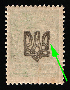 1918 2k Odessa (Odesa) Type 1, Ukrainian Tridents, Ukraine, Plate Flaw in Position 81