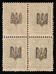 1918 2k Odessa (Odesa) Type 1, Ukrainian Tridents, Ukraine, Block of Four, OFFSET of Overprints