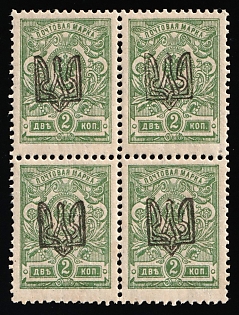lot