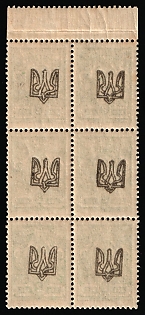 1918 2k Odessa (Odesa) Type 1, Ukrainian Tridents, Ukraine, Marginal Block 2x3, OFFSET of Overprints