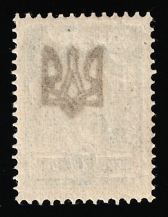 1918 7k Odessa (Odesa) Type 1, Ukrainian Tridents, Ukraine, OFFSET of Overprint