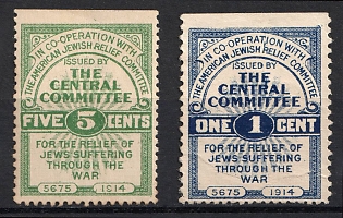 1914 United States, 'For The Relief of Jews Suffering Through The War', Cinderellas, Charity Issue