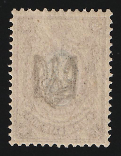 1918 15k Odessa (Odesa) Type 1, Ukrainian Tridents, Ukraine, OFFSET of Overprint