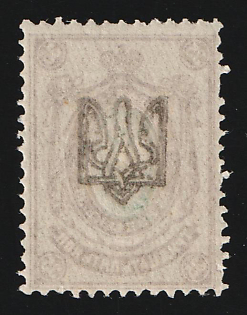 1918 35k Odessa (Odesa) Type 1, Ukrainian Tridents, Ukraine, OFFSET of Overprint