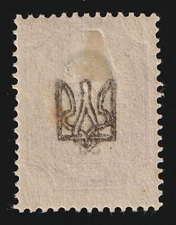 1918 50k Odessa (Odesa) Type 1, Ukrainian Tridents, Ukraine, OFFSET of Overprint