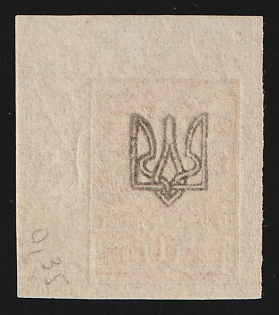 1918 1k Odessa (Odesa) Type 1, Ukrainian Tridents, Ukraine, OFFSET of Overprint, Corner Margin