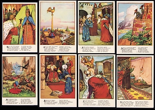 1958 Ukraine, Picture Postcards Collection with fairy tale illustrations by G. Zubkovsky