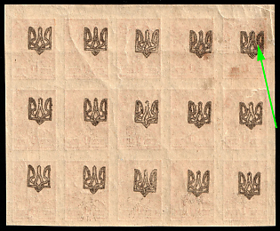 1918 1k Odessa (Odesa) Type 1, Ukrainian Tridents, Ukraine, Block 5x3, OFFSET of Overprints