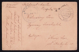 1916 (18 Jun) Polish Legion in Austro-Hungarian Army, Field Post Postcard sent by a Polish Soldier to Galizia, Austrian K.u.K. (Royal and Imperial) Field Post Postmark No 355, Faint Blue Postmark of the Command of the Polish Legions