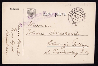 1915 (31 Dec) Polish Legion in Austro-Hungarian Army, Field Post Postcard sent by a Polish Soldier to Galizia, Austrian K.u.K. (Royal and Imperial) Field Post Postmark No 355, Purple Postmark of the 3rd Company, 3rd Infantry Regiment of the Polish Legions