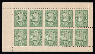 Israel (Judaica), Complete Sheet, Revenue, Booklet Pane, Cinderella