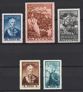 1950 The Labor Day, Soviet Union, USSR, Russia, Complete Set
