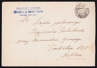 1916 (14 Oct) Polish Legion in Austro-Hungarian Army, Field Post Cover sent to the Field Court of the Polish Legions at the Group Headquarters, Lines of Communication Post Office 125, Dęblin, Austrian K.u.K. (Royal and Imperial) Field Post Postmark Piotrkow, Blue Postmark of the Polish Legions Military section of the Supreme Polish National Committee.