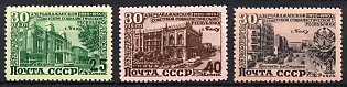 1950 30th Anniversary of Azerbaijan SSR, Soviet Union, USSR, Russia, Complete Set
