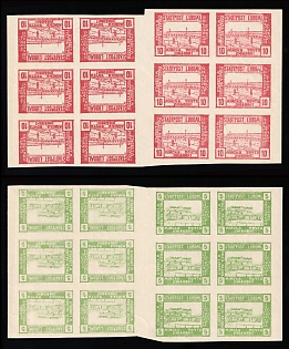 1918 Poland, Luboml, Tete-beche Blocks, Signed