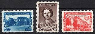 1950 10th Anniversary of the Lithuanian SSR, Soviet Union, USSR, Russia