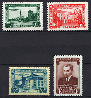 1950 10th Anniversary of the Estonian SSR, Soviet Union, USSR, Russia, Complete Set