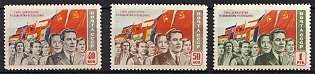1950 'For the Democracy and Socialism ', Soviet Union, USSR, Russia, Complete Set