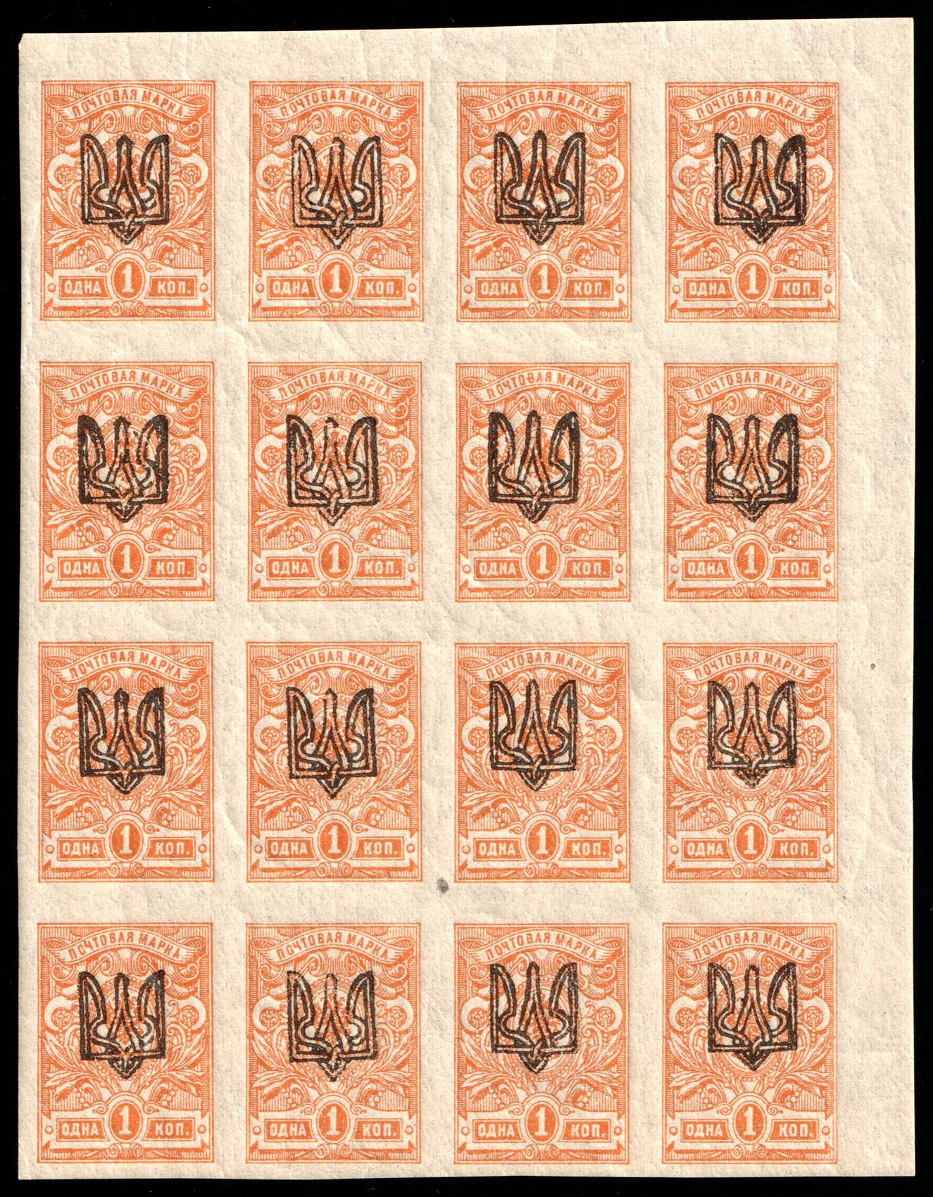lot
