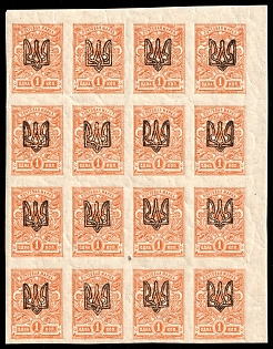 1918 1k Odessa (Odesa) Type 1, Ukrainian Tridents, Ukraine, Marginal Block 4x4, Signed