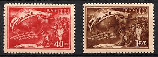 1950 2nd All-Union Peace Conference, Soviet Union, USSR, Russia, Complete Set