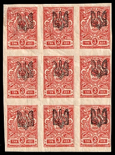 lot