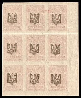 1918 3k Odessa (Odesa) Type 1, Ukrainian Tridents, Ukraine, Marginal Block 3x3, OFFSET of Overprints