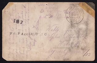 1917 Polish Legion in Austro-Hungarian Army, Field Post Postcard from a Madical Soldier in Galizia to Vienna, Austrian K.u.K. (Royal and Imperial) Field Post Postmark No 296,