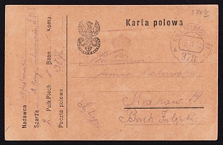 1918 (6 Feb) Polish Legion in Austro-Hungarian Army, Polish Field Post Postcard from a Soldier to Krakow, Austrian K.u.K. (Royal and Imperial) Field Post Postmark No 378, Faint Purple Postmark of the 1st Battalion of the 2nd Regiment of the Polish Legion