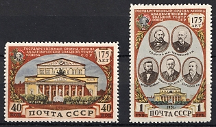 1951 175th Anniversary of the Bolshoi Theater, Soviet Union, USSR, Russia, Type II, Complete Set