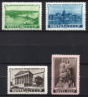 1951 Hungarian People's Republic, Soviet Union, USSR, Russia, Complete Set