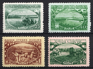 1951 Hungarian People's Republic, Soviet Union, USSR, Russia, Complete Set