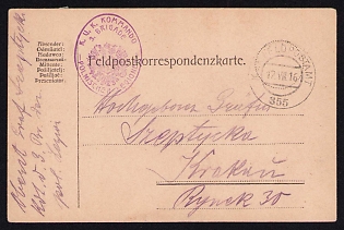 1916 (12 Aug) Polish Legion in Austro-Hungarian Army, Field Post Postcard from a Polish Soldier to Krakow, Austrian K.u.K. (Royal and Imperial) Field Post Postmark No 355, Purple Postmark of the Imperial and Royal Command of the 3rd Brigade of the Polish Legions