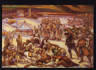 1983 'Genocide in Ukraine', Ukrainian Diaspora Issue Postcard