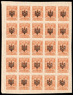 1918 1k Odessa (Odesa) Type 2, Ukrainian Tridents, Ukraine, Marginal Corner Sheet 5x5, 5-x Handstamps