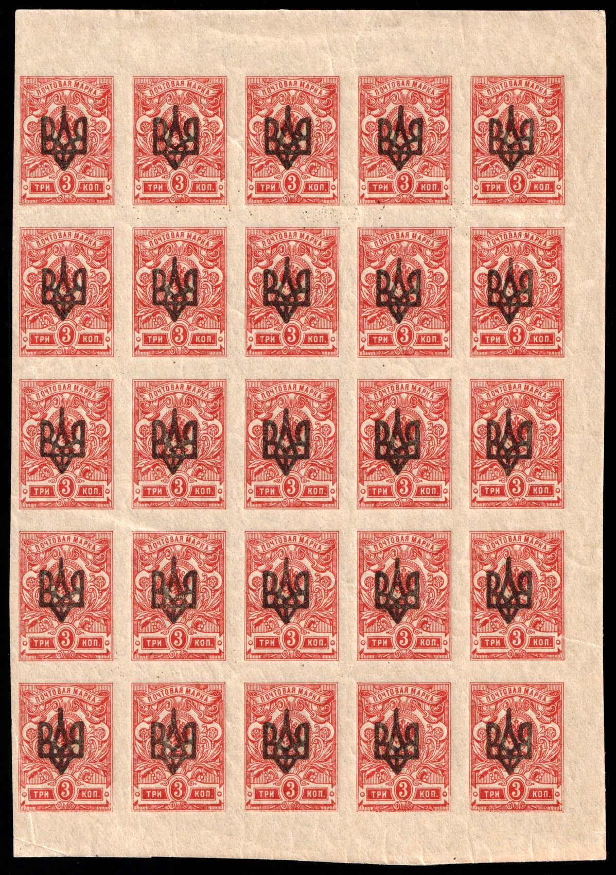 lot