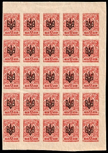 1918 3k Odessa (Odesa) Type 2, Ukrainian Tridents, Ukraine, Marginal Corner Sheet 5x5, 5-x Handstamps