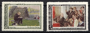 1951 27th Anniversary of the Death of V. Lenin, Soviet Union, USSR, Russia, Type II, Complete Set