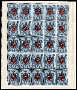 1918 14k Odessa (Odesa) Type 2, Ukrainian Tridents, Ukraine, Marginal Corner Block 5x5, 5-x Handstamps