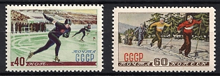 1952 Winter Sports in the USSR, Soviet Union, USSR, Russia, Type II, Complete Set
