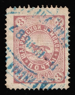 1886 3k Shadrinsk Zemstvo, Postmark SHG1, Greenish-blue Oval Datestamp Cancellation '9 Jan 1887'