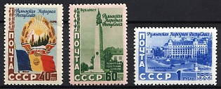 1952 Romanian People's Republic, Soviet Union, USSR, Russia, Type I, Complete Set