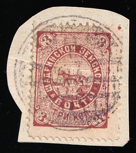 1886 3k on piece Shadrinsk Zemstvo, Greenish-blue Circular Datestamp Cancellation