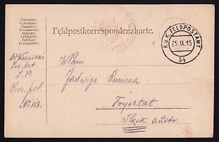 1915 (25 Nov) Polish Legion in Austro-Hungarian Army, Field Post Postcard from a Polish Medical Soldier to Austrian Silesia, Austrian K.u.K. (Royal and Imperial) Field Post Postmark No 54, Faint Purple Postmark of the 1st Artillery Regiment in the Polish Legion