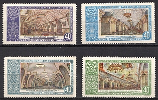 1952 40k Moscow Metro, Soviet Union, USSR, Russia, Complete Set