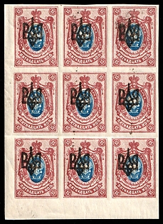 lot
