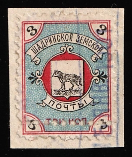 1897 3k on piece Shadrinsk Zemstvo, Blue Circular Datestamp Cancellation '15 Jan 1901', Additional perforation