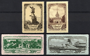 1953 50th Anniversary of the Communist Party of the USSR, Soviet Union, USSR, Russia, Complete Set