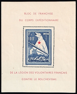 1941 French Legion, Germany, Souvenir Sheet